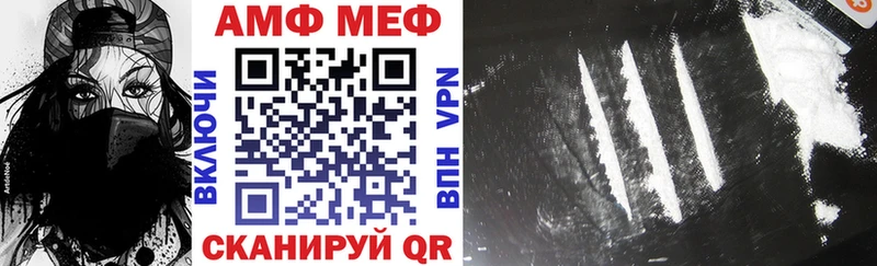 АМФ Premium  купить закладку  blacksprut зеркало  Раменское 