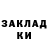 ГЕРОИН хмурый Alisha Va