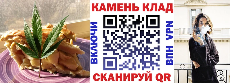 Canna-Cookies марихуана  мега онион  Раменское 