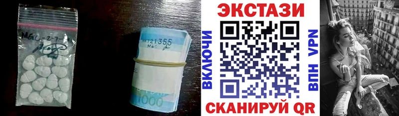 ЭКСТАЗИ круглые  хочу наркоту  Раменское 