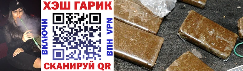 купить  сайты  Раменское  ГАШИШ индика сатива 