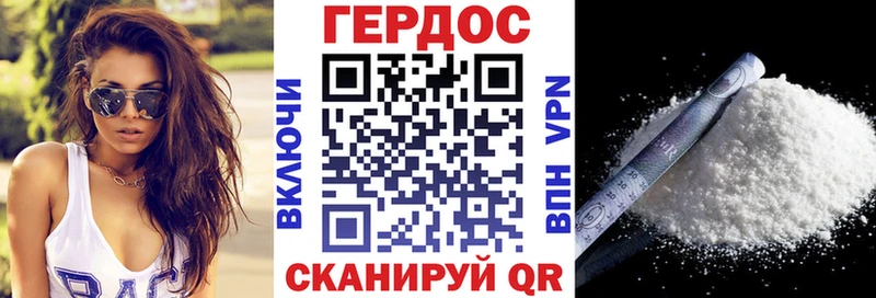 Героин Афган  Раменское 