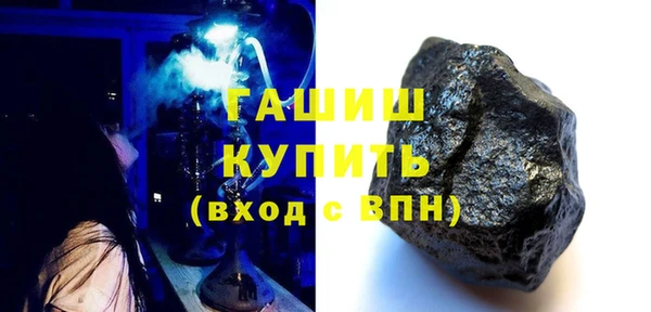 твердый Балахна