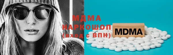 спайс Балабаново