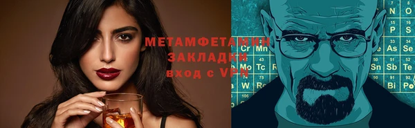 твердый Балахна