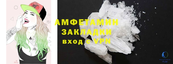 дживик Баксан