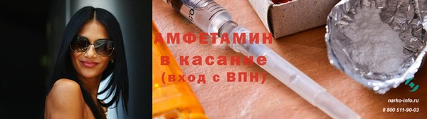 спайс Балабаново
