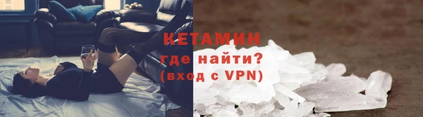 спайс Балабаново