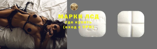 спайс Балабаново