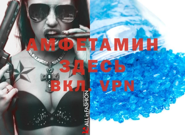дживик Баксан