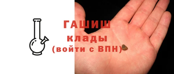 спайс Балабаново