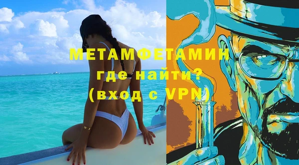 дживик Баксан