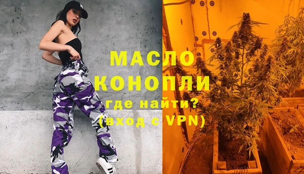 спайс Балабаново