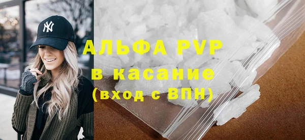 спайс Балабаново