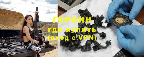 спайс Балабаново
