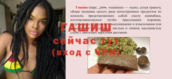 спайс Балабаново
