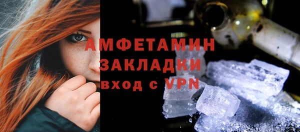 спайс Балабаново