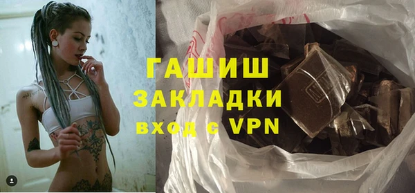 спайс Балабаново