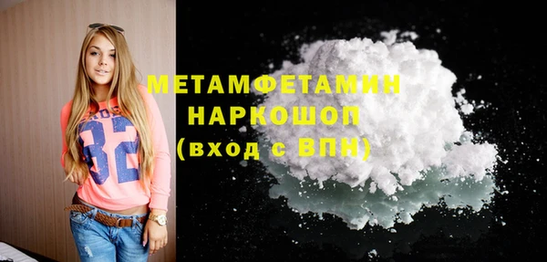 спайс Балабаново