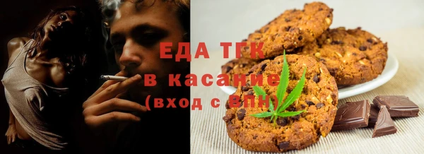 спайс Балабаново