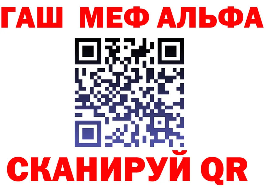 ГАШ Ice-O-Lator онион это mega Раменское