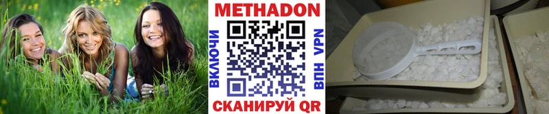 МЕТАДОН мёд Раменское