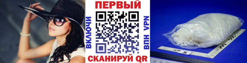 нарко площадка официальный сайт  Раменское  Первитин кристалл 