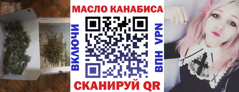 ТГК THC oil  купить наркоту  Раменское 