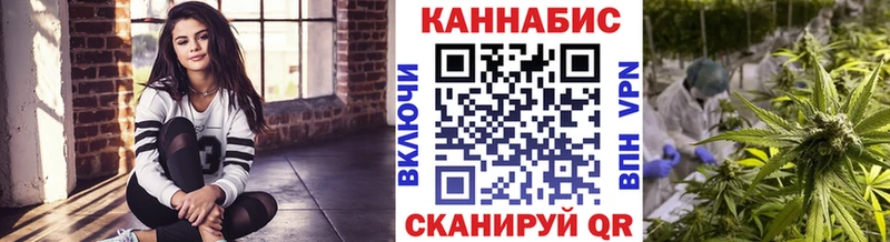 мега зеркало  Раменское  Каннабис тримм 